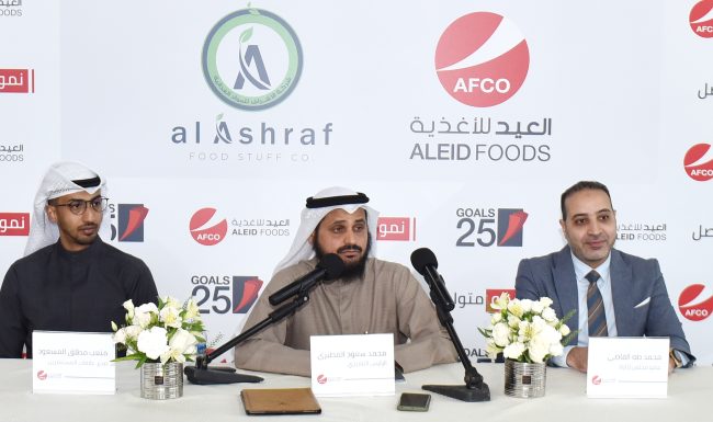 Aleid Foods announced the completion of the acquisition of Al-Ashraf Foods Company for a value of KD 20Million dinars.
